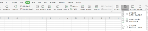 如何將對多個excle<a target=