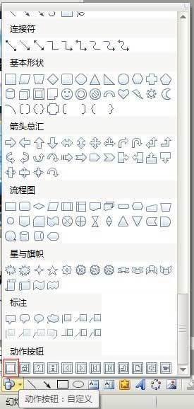 如何在<a target=