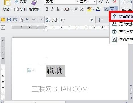 如何在<a target=