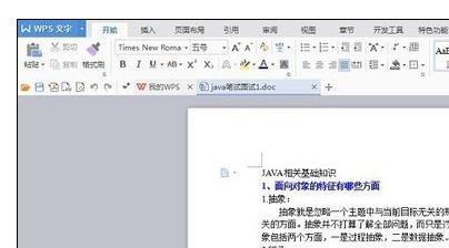 如何修改<a target=