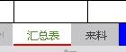 <a target=