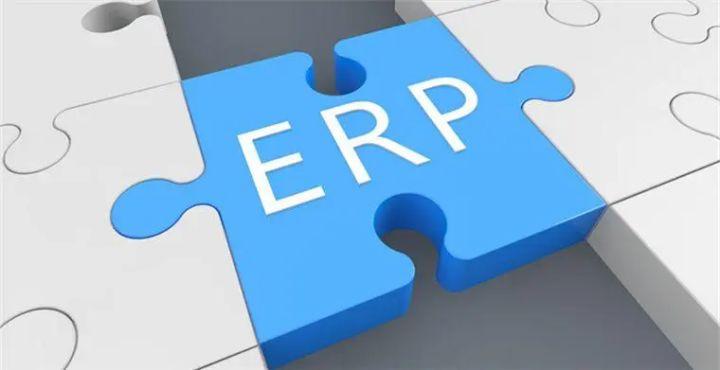 什么是ERP?ERP管理系統的運作流程是怎樣的?(附生產制造行業知識地圖)