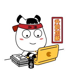 業績不好如何寫好年終總結？