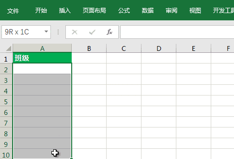 Excel表格，職場(chǎng)老手的幾個(gè)技巧